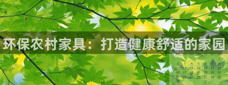 杏耀平台官方网站