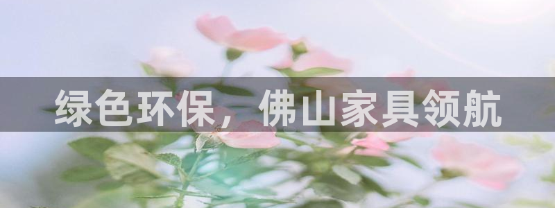 杏耀平台首页