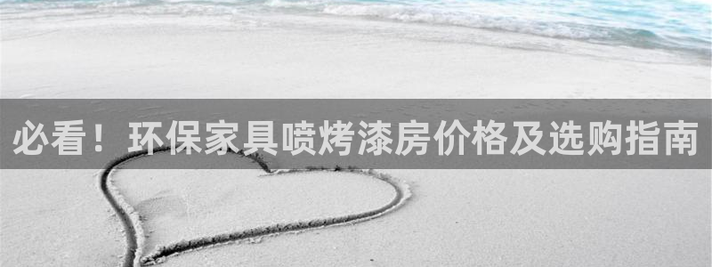杏耀登入官网