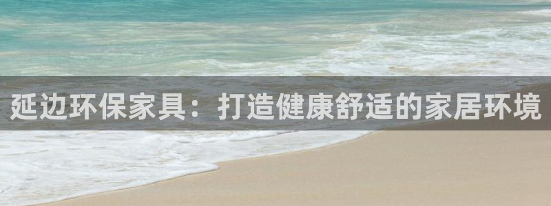 杏耀官方娱乐