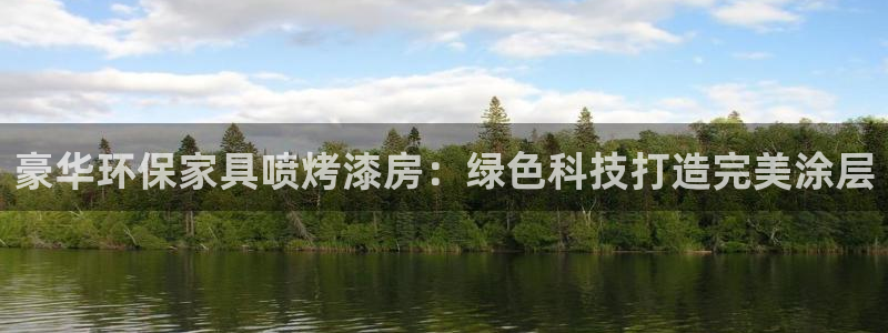 杏耀平台开户
