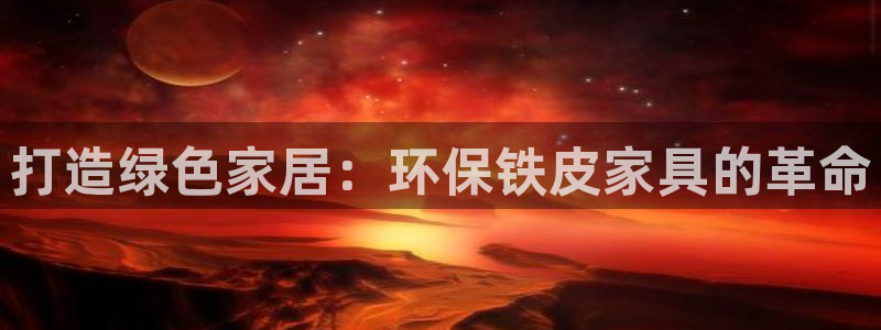 杏耀平台官网