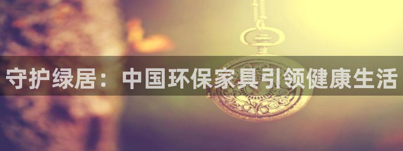 杏耀官网网站