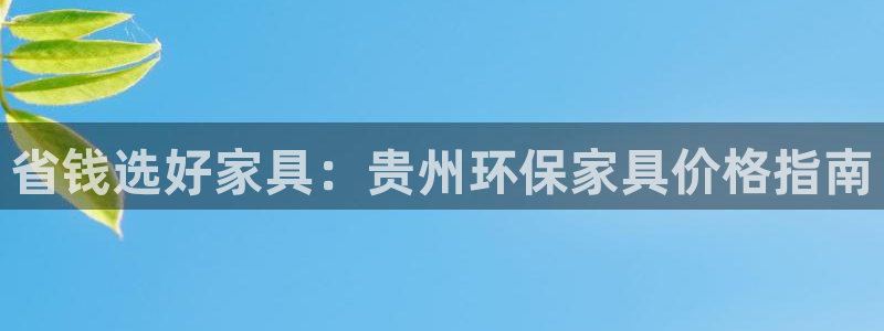 杏耀官网app