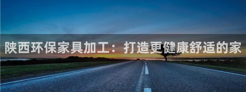 杏耀平台黑款