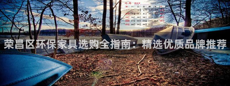 杏耀登陆网站