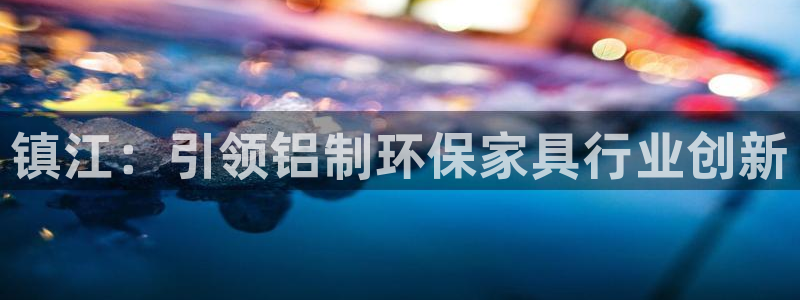 杏耀登陆
