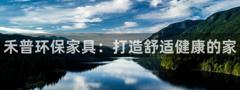 杏耀平台官方网站下载