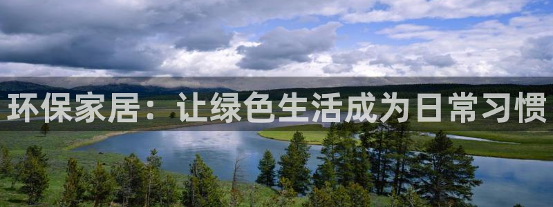 杏耀平台指定