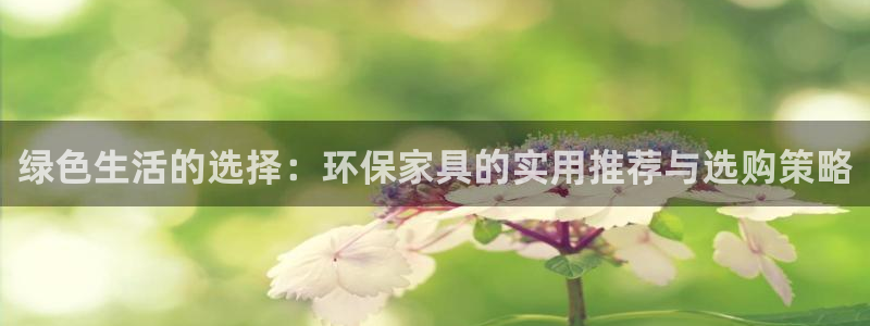杏耀官网娱乐