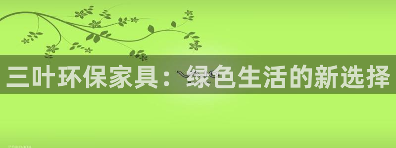 杏耀平台待遇