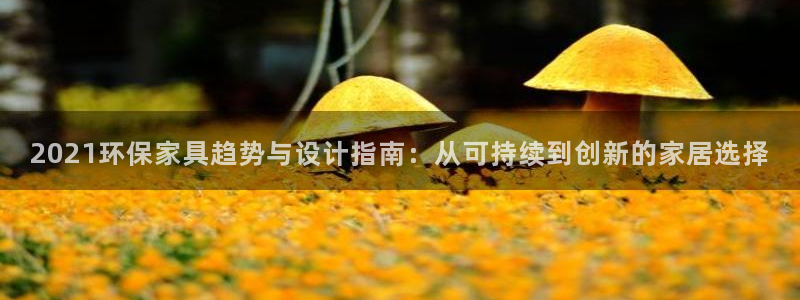 杏耀平台怎么样?