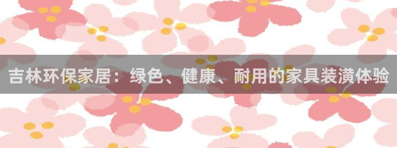 杏耀官方