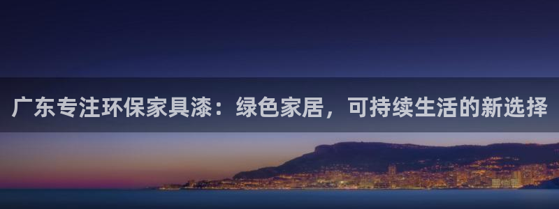 杏耀官网登陆