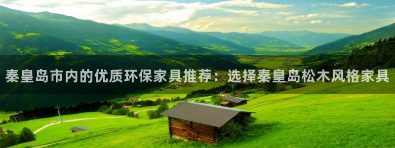 杏耀平台客户端