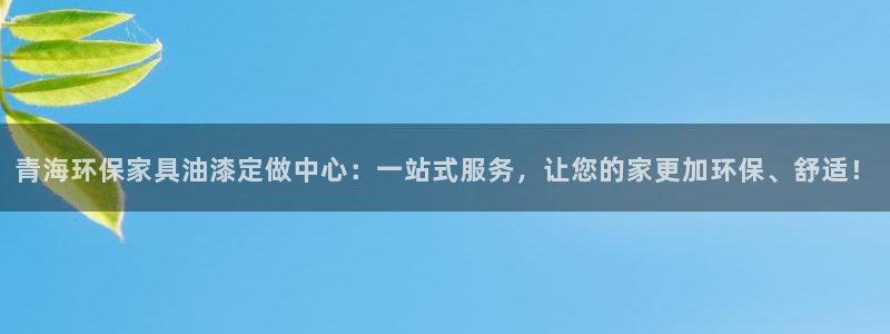 杏耀代理主管qq