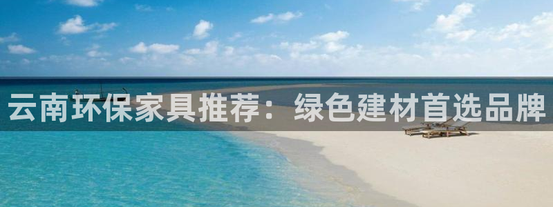 杏耀官网网站