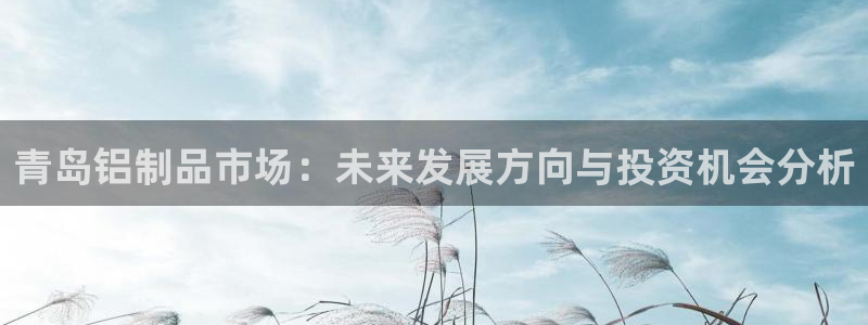 杏耀代理官网