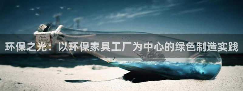 杏耀3代理