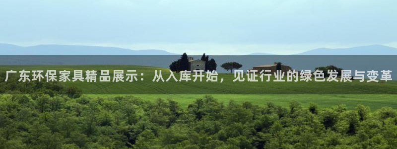 杏耀平台测速地址