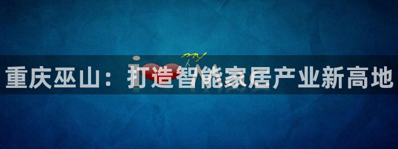 杏耀平台娱乐登陆