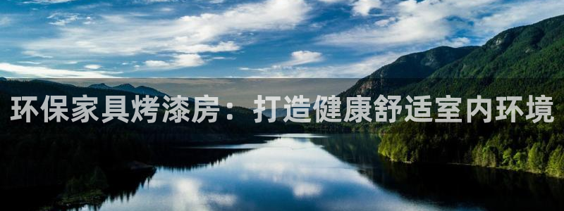 杏耀平台手机下载